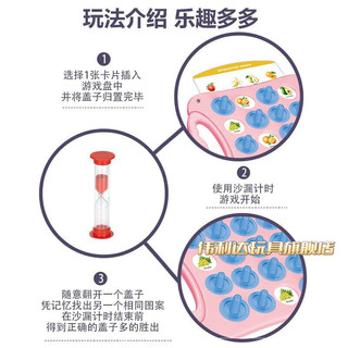 伟利达记忆棋 小记忆力训练16格对对碰亲子互动桌面玩具专注力训练 记忆对对碰绿色 沙漏