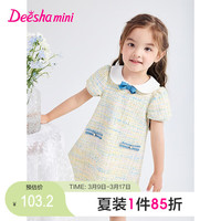 笛莎Deesha 童装女童连衣裙2024夏季娃娃领织带装饰香风连衣裙 浅蓝 90