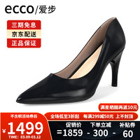 爱步（ECCO）女鞋2024年法式高跟鞋通勤尖头细高跟单鞋型塑204103香港 204103-11001 37