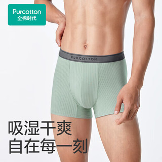 Purcotton 全棉时代 男士内裤