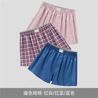 佐丹奴男式内裤 三件装四角裤男青少年棉质格子平角内裤01179139 20红白/红蓝/蓝色 大码(175/84A)