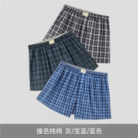 佐丹奴男式内裤 三件装四角裤男青少年棉质格子平角内裤01179139 05灰/蓝/宝蓝色 中码(170/80A)