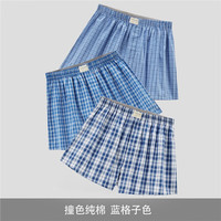 佐丹奴男式内裤 三件装四角裤男青少年棉质格子平角内裤01179139 02蓝格子色 小码(165/74A)