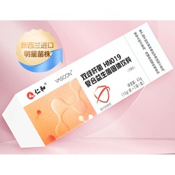 仁和药业 益生元调理冻干粉 1.5g*3袋