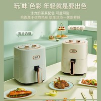 SHANBEN 山本 家用空气炸锅烤箱一体多功能全自动智能无油新款电炸锅