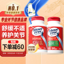 【省314元】益节其他营养_Move Free 益节 红瓶 氨糖软骨素钙片 美国维骨力 盐酸氨基葡萄糖骨维力 养护红瓶+舒缓绿瓶多少钱-什么值得买
