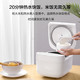  Xiaomi 小米 MI）电饭煲C1 3L 家用1-2人/3-4个人 多功能电饭锅煮饭锅煮粥锅　