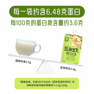 亚洲原味豆乳0糖植物蛋白饮料早餐奶非转基因大豆饮料整箱装180g 0糖原味180g*12袋
