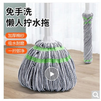LECHEN 乐辰 家装节半价抢购：拖把家用一拖净免手洗懒人拖地挂地擦地自动拧干旋转墩布