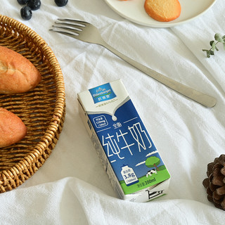 欧德堡 东方PRO 3.8g蛋白全脂纯牛奶200ml*10 早餐奶家庭装礼盒装送礼