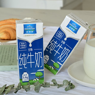 东方PRO 3.8g蛋白全脂纯牛奶200ml*10 早餐奶家庭装礼盒装送礼