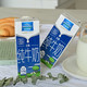 欧德堡 东方PRO 3.8g蛋白全脂纯牛奶200ml*10 早餐奶家庭装礼盒装送礼