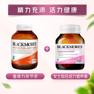 澳佳宝Blackmores 女士复合维生素矿物质 含22种维生素矿物质含维生素C维生素B族维生素E 60片装 澳洲 【少女焕活】复合维生素 60粒