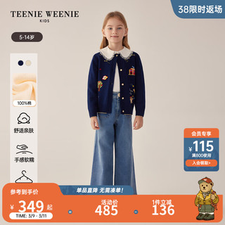 TEENIE WEENIE Kids小熊童装24早春新款女童圆领提花针织毛衣开衫 藏青色 130cm