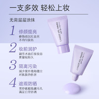 LANEIGE 兰芝 隔离霜小样10ml雪纱紫色中样防晒遮瑕三合一妆前乳试用装正品