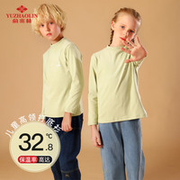 俞兆林儿童打底衫男女童中领高弹力薄款暖绒内搭长袖上衣T恤