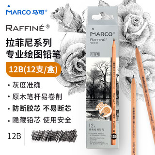 MARCO 马可 7001素描铅笔系列 六角杆铅笔 12B 12支装