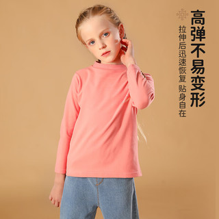 俞兆林儿童打底衫男女童中领高弹力薄款暖绒内搭长袖上衣T恤 玉锦红 130 130（身高120-130cm）