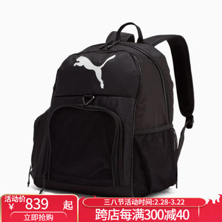 彪马（PUMA）双肩背包男包女包 书包户外运动训练包轻便大容量858970 Black/Silver OSFA