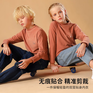 俞兆林儿童打底衫男女童中领高弹力薄款暖绒内搭长袖上衣T恤 茶密棕 150 150（身高140-150cm）
