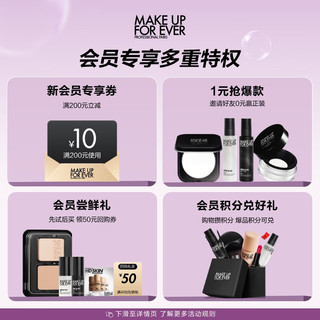 玫珂菲（MAKE UP FOR EVER）轻烟蜜粉散粉定妆粉+粉饼控油遮瑕持久不脱妆艺术家联名款组套 直降200 经典蜜粉蜜粉饼款