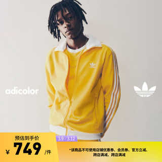 adidas adicolor BECKENBAUER复古穿搭外套男装阿迪达斯三叶草 亮丽黄 XS