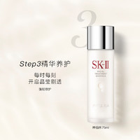 88VIP：SK-II 神仙水精华面霜洁面补水保湿体验装礼盒