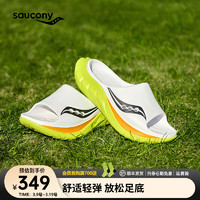 Saucony索康尼摇篮2代运动拖鞋2024年春凉拖男女休闲户外拖鞋CRADLE 白绿黑1 37