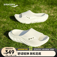 Saucony索康尼摇篮2代运动拖鞋2024年春凉拖男女休闲户外拖鞋CRADLE 浅灰米6 47