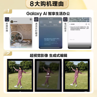 三星Galaxy S24  观夏香薰礼盒 Al智享生活办公 智能修图 8GB+256GB 水墨黑 5G AI手机