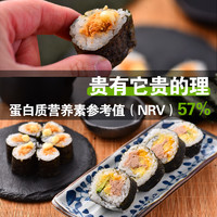 光庆 寿司海苔大片50张做紫菜片包饭专用材料食材家用工具套装全套