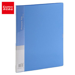 Comix 齐心 AB600A A4单强力文件夹 蓝色 单个装+插页