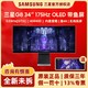 SAMSUNG 三星 34英寸准4K 175Hz 曲面OLED高清 电竞游戏显示器 S34BG850SC