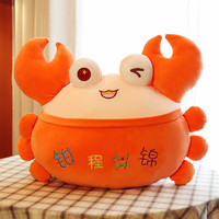 哦咯 螃蟹玩偶客厅沙发抱枕枕头 40cm