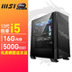  MSI 微星 13代I5 13600KF/RTX4070TI/RTX3060TI台式主机游戏电脑整机　