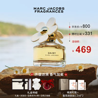 莫杰（MARC JACOBS）雏菊女士淡香水50ml臻选礼盒(香水+永生花+分装瓶+毛巾熊)  礼盒