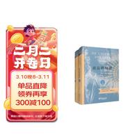 论法的精神（套装上下册）