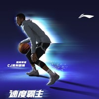 LI-NING 李宁 音速12 男款实战篮球鞋 ABAU019