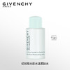 纪梵希（Givenchy）水漾柔肤水15ml（）有效期至：2024/12/31