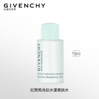 GIVENCHY 纪梵希