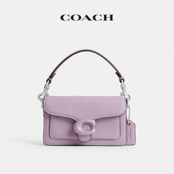 COACH 蔻驰 女士TABBY 12号迷你手袋 LH/柔紫色