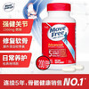 Schiff 旭福 Move Free 氨糖软骨素钙片 200粒 红瓶