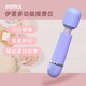  eemol 伊墨 眼部按摩仪 穴位按摩器 送女生礼物优选 浅紫色　