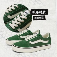 VANS 范斯 官方  线上专售Ward复古绿女鞋板鞋