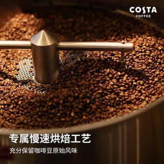 咖世家咖啡 COSTA挂耳咖啡精品手冲9gX3片