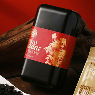 富贵花1200武夷肉桂岩茶组合小罐茶叶50g