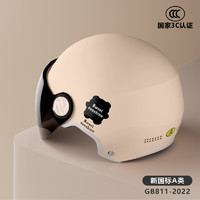 SAFEBET 3C电动车头盔