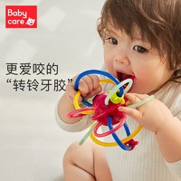 babycare 婴儿曼哈顿手抓球牙胶玩具