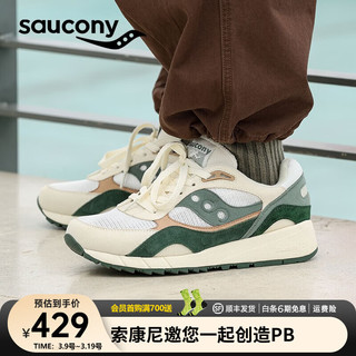 saucony 索康尼 SHADOW6000百搭运动休闲鞋男复古男女运动鞋子 白绿5 42.5