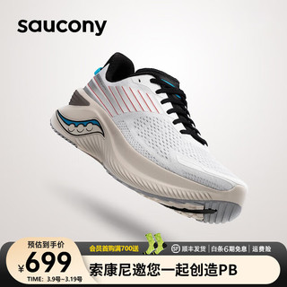 saucony 索康尼 ENDORPHIN SHIFT3 啡迅3 中性款跑鞋